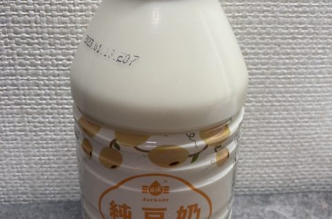 台湾小吃店の定番「豆奶（ドウナイ）」 台湾のタオル、植物由来の天然ミネラル除菌水「テラ・プロテクト」の株式会社便利箱