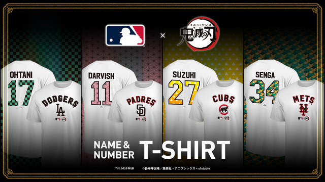 MLB×『鬼滅の刃』　アニメ『鬼滅の刃』とMLBのコラボTシャツ